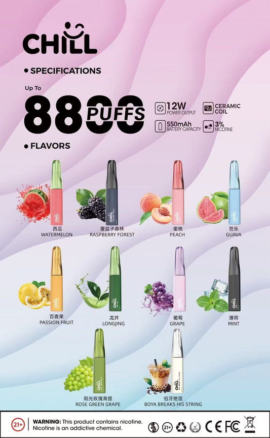 CHILL 拋棄式 8800口  8ml大容量一次性電子菸