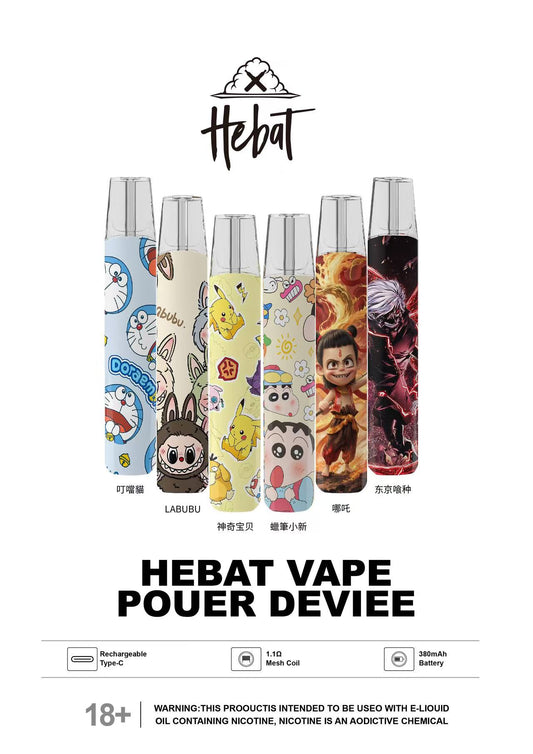 喜貝hebat 一代主機 聯名款卡通 一代通用桿子